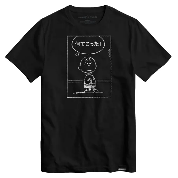 peanuts_tshirt__good_grie_0.webp Super7 Peanuts^Peanuts T-Shirt - Good Grief (Japanese) (Black)